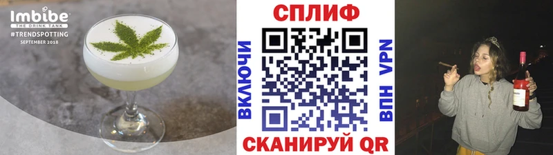Печенье с ТГК марихуана  Малмыж 