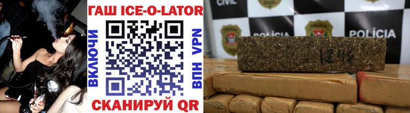 ссылка на мегу tor Малмыж ГАШИШ гарик