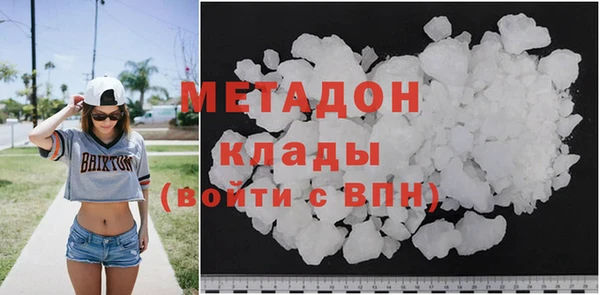 соль ск Беломорск