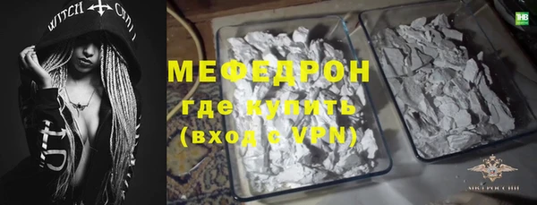 ALPHA PVP Балабаново