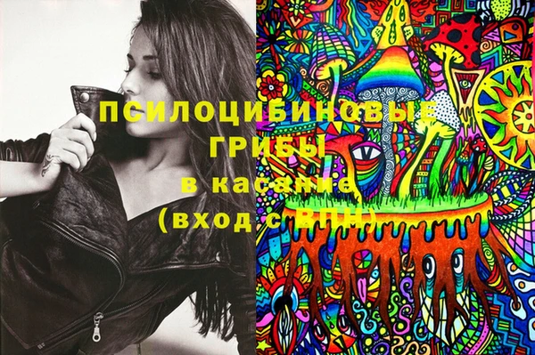 мефедрон Балахна