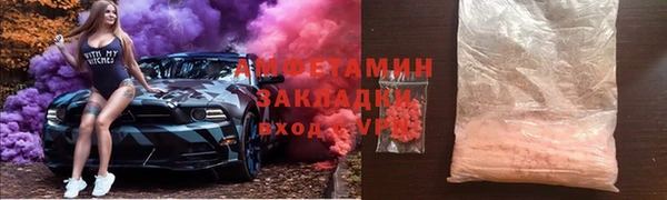 ешки Белокуриха