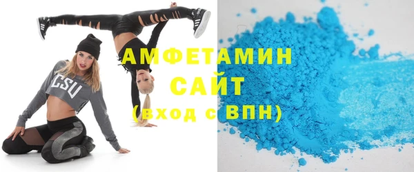 ALPHA PVP Балабаново