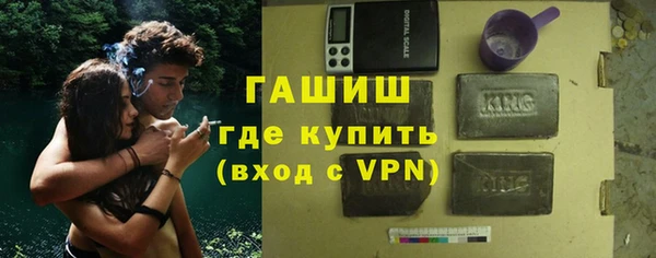 дживик Баксан