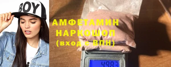 кристаллы Белоозёрский
