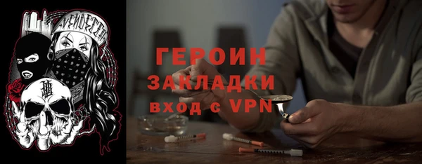 соль ск Беломорск