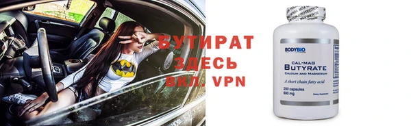 ешки Белокуриха