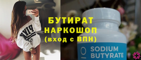 мефедрон Балахна