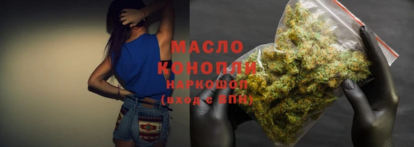 ALPHA PVP Балабаново