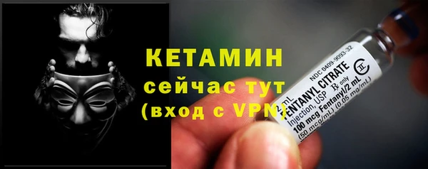 ALPHA PVP Балабаново