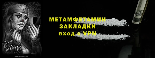 дживик Баксан
