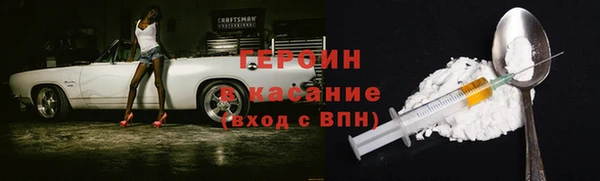 кристаллы Белоозёрский