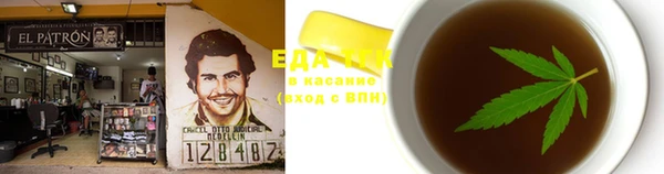 ешки Белокуриха