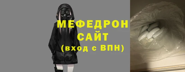 мефедрон Балахна
