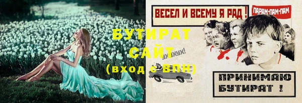 соль ск Беломорск
