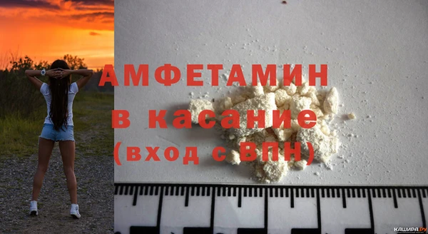 герыч Снежинск