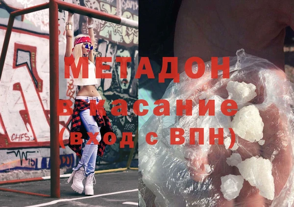 мефедрон Балахна