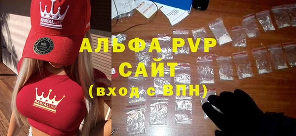ALPHA PVP Балабаново