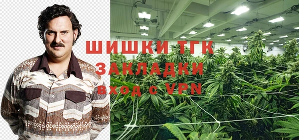 мефедрон Балахна