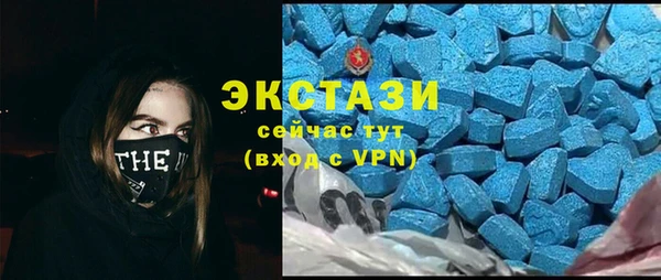 кристаллы Белоозёрский