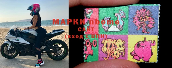 кристаллы Белоозёрский