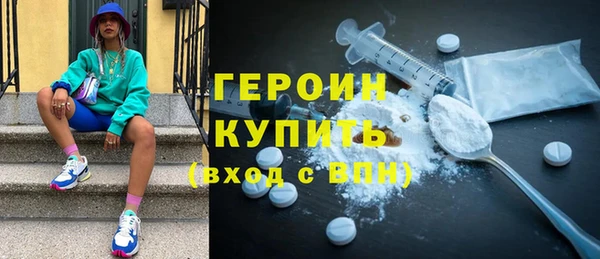 сатива Снежногорск