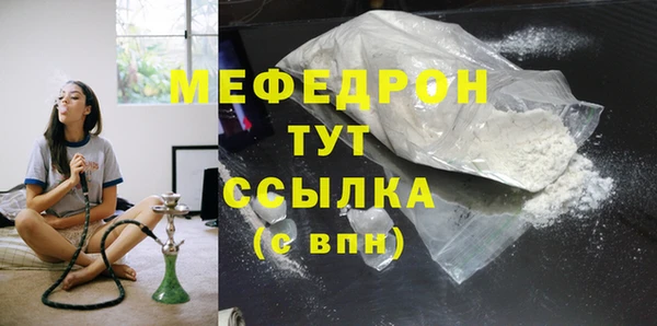 ешки Белокуриха