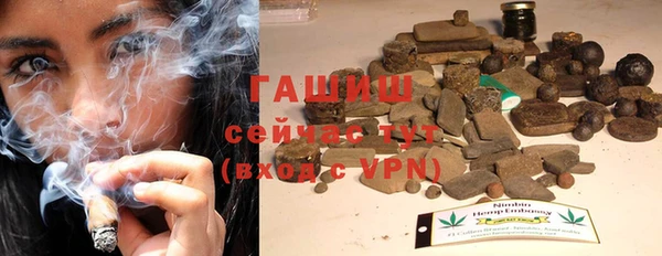 ALPHA PVP Балабаново