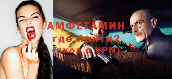 ALPHA PVP Балабаново