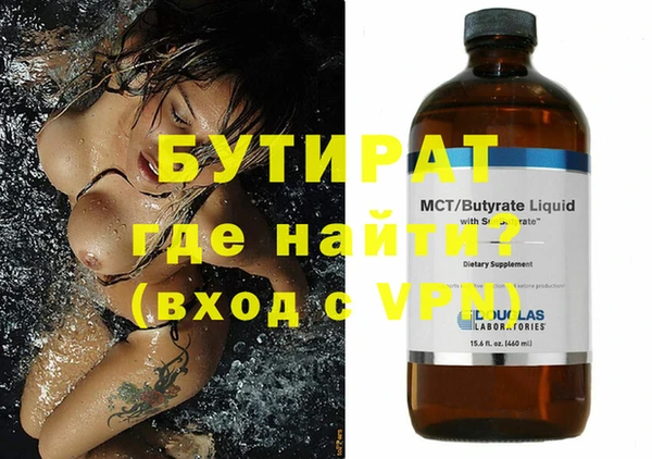 мефедрон Балахна
