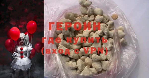 ALPHA PVP Балабаново