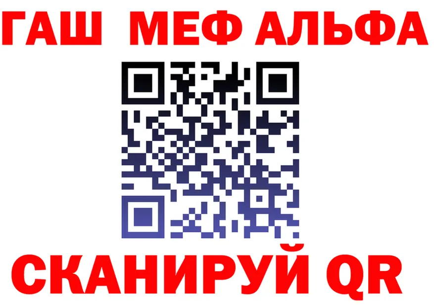 ГАШ убойный рабочий сайт площадка hydra Малмыж