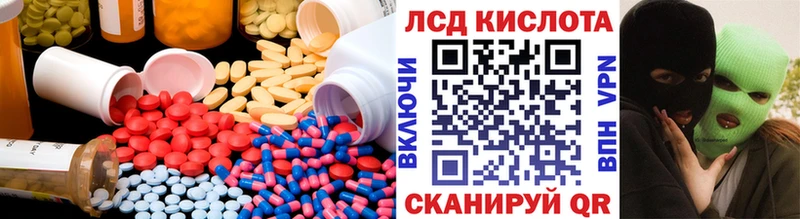 ЛСД экстази кислота  Малмыж 