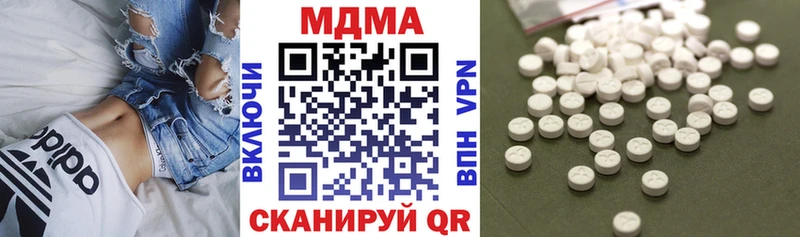 МДМА Molly  закладка  kraken зеркало  Малмыж 