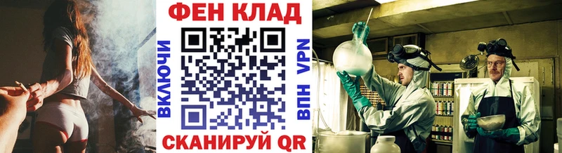Метамфетамин кристалл  магазин продажи наркотиков  kraken как войти  Малмыж 