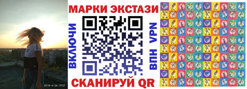 Наркотические марки 1,5мг  цены   omg зеркало  Малмыж 