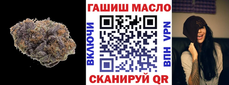 ТГК Wax  купить закладку  Малмыж 
